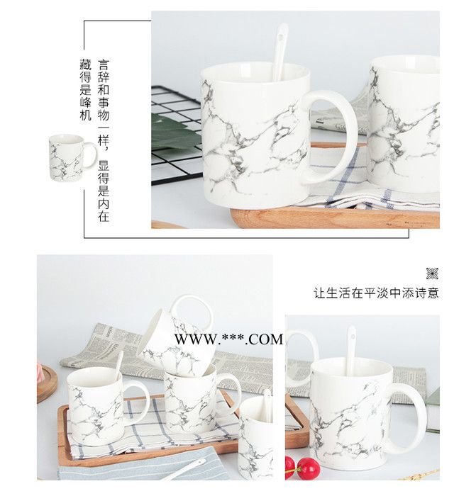 鋆盛園 大理石紋陶瓷材質(zhì)杯子 居家用品馬克杯  大理石紋馬克杯
