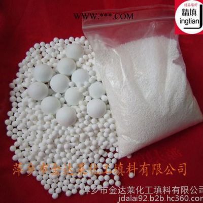 高純氧化鋁剛玉瓷球 90-99%%高鋁瓷球  剛玉瓷球