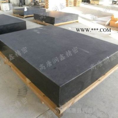 潤(rùn)鑫精密全國(guó)直銷(xiāo)型號(hào)齊全 大理石平板 平臺(tái) 構(gòu)件