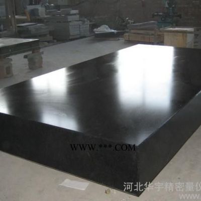 供應(yīng)高精度花崗石平板平臺價格優(yōu)惠可定做