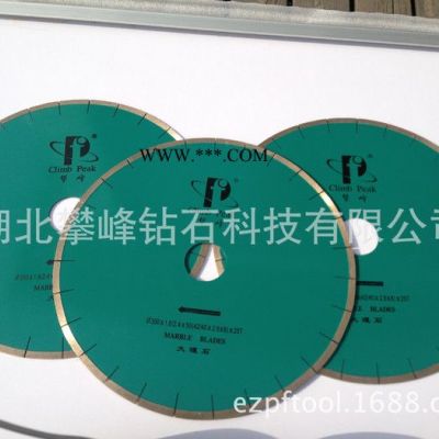 大理石鋸片 直槽 鋒利度高 切割速度快 不崩邊 包郵