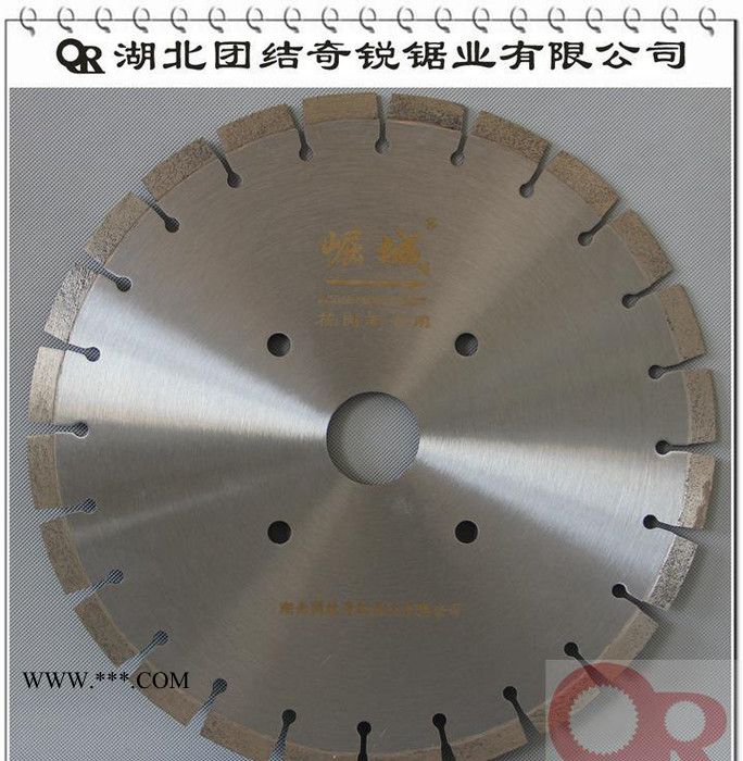 350mm崛城花崗石鋸片,英國(guó)棕專用鋸片，金剛石鋸片