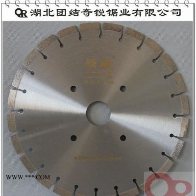 350mm崛城花崗石鋸片,英國(guó)棕專用鋸片，金剛石鋸片