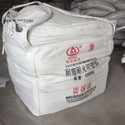 澆注料 電廠鍋爐火口澆注料 高強(qiáng)耐壓不易磨損 高鋁剛玉耐磨澆注料 河南廠家直供