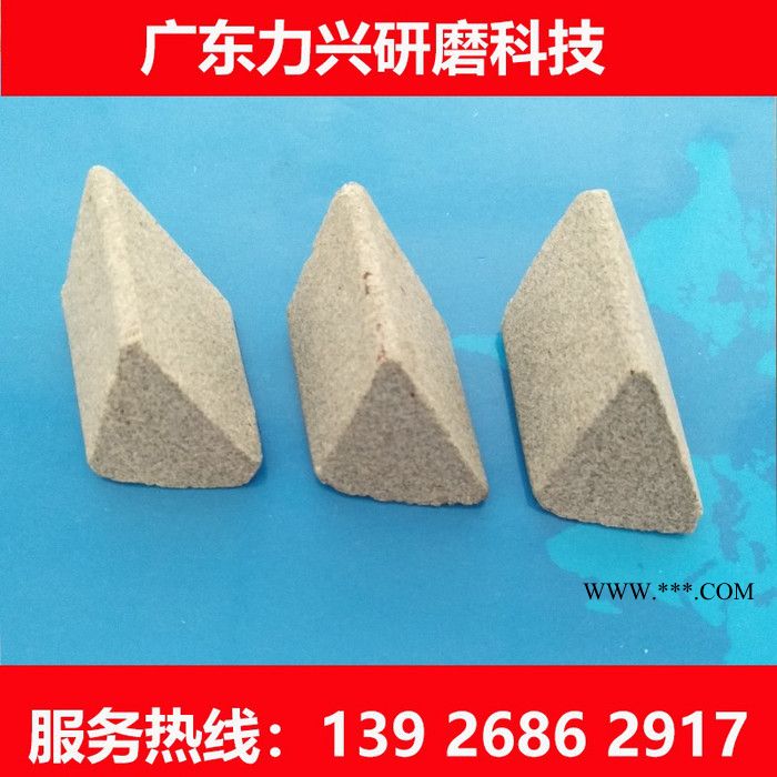 斜三角棕剛玉研磨石 棕剛玉斜圓柱 棕剛玉正三角棕剛玉圓球 棕剛玉磨料