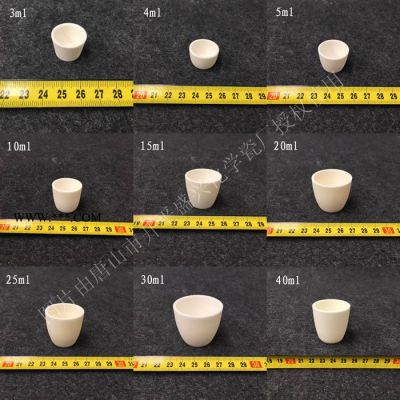 批發(fā)**耐高溫150ml高鋁堝 剛玉坩堝