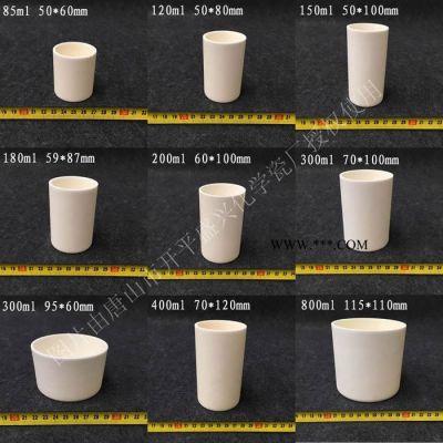 ** 99氧化鋁 50*60mm圓柱剛玉坩堝