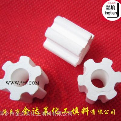 剛玉陶瓷六翼環(huán) 氧化鋁瓷環(huán) 剛玉陶瓷環(huán) 氧化鋁陶瓷環(huán)填料 萍鄉(xiāng)金達萊剛玉陶瓷環(huán)