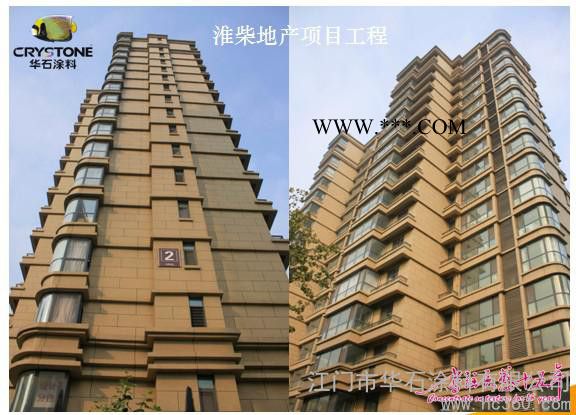 供應華石液態(tài)花崗石，廣東華石品牌涂料廠家