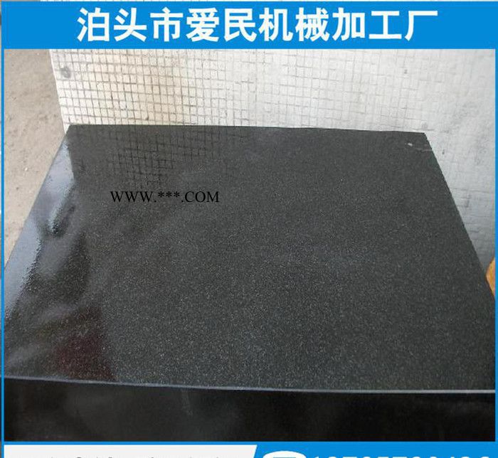 大力銷售普通型號(hào)大理石/花崗巖/花崗石平板平臺(tái)質(zhì)量有保證