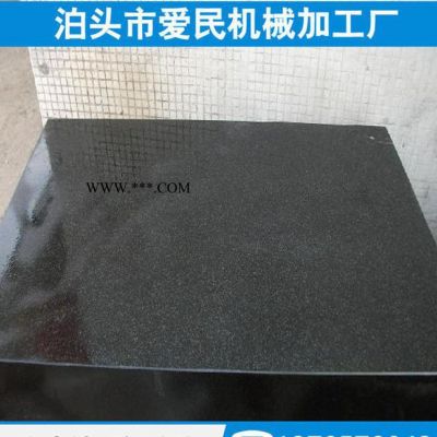 大力銷售普通型號(hào)大理石/花崗巖/花崗石平板平臺(tái)質(zhì)量有保證