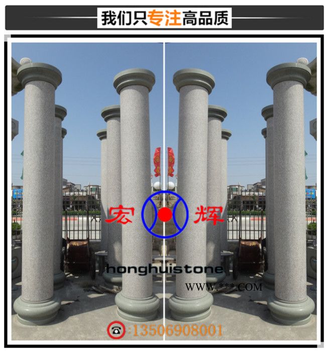 寺廟用石雕圓柱 花崗石四方柱 青石刻字圓柱 石材磨光圓柱