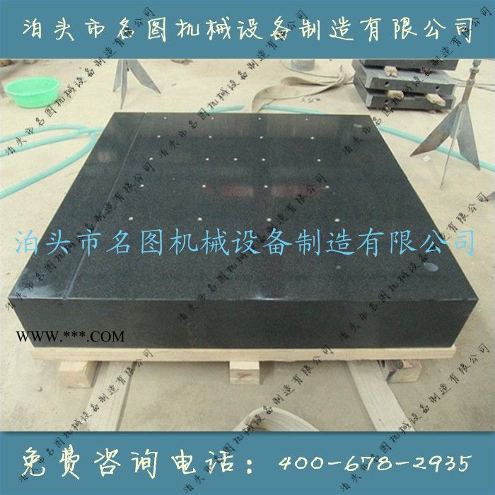 大理石平板，大理石平臺，花崗石平板，花崗石平臺