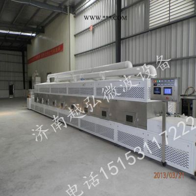 越弘YH-50kw人造大理石板微波固化設(shè)備