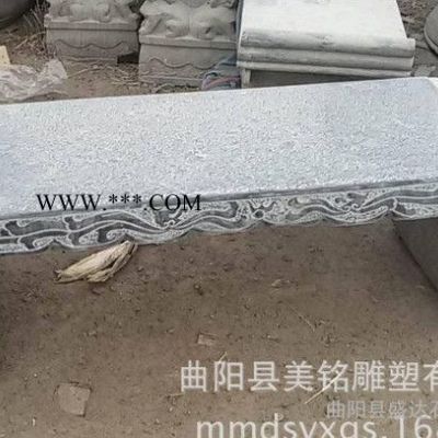 園林廣場(chǎng)長(zhǎng)椅石雕擺件花崗巖大理石長(zhǎng)椅雕塑 石雕長(zhǎng)椅 曲陽石雕
