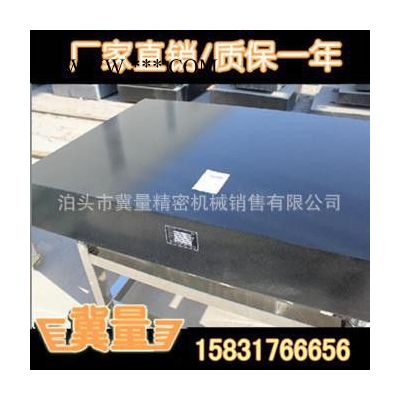 沂源花崗石氣浮平臺(tái)【怎么賣】