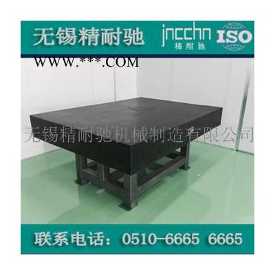 棲霞花崗石氣浮平臺(tái)【怎么保養(yǎng)】