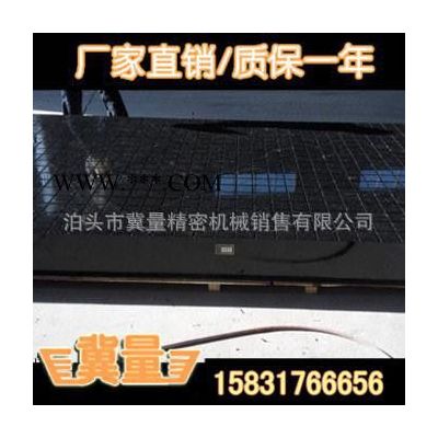 南漳花崗石機械構件【代理】