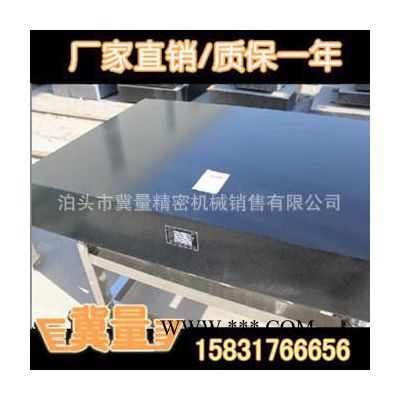 陽信花崗石平板【怎么保養(yǎng)】