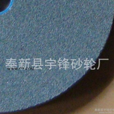 棕剛玉砂輪 陶瓷砂輪 平面砂輪 平面磨砂輪 **150*20*32