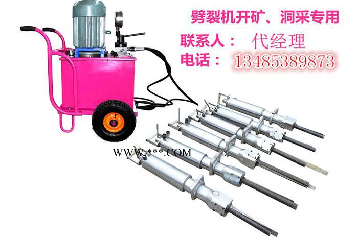 江蘇南京花崗石破碎分裂器