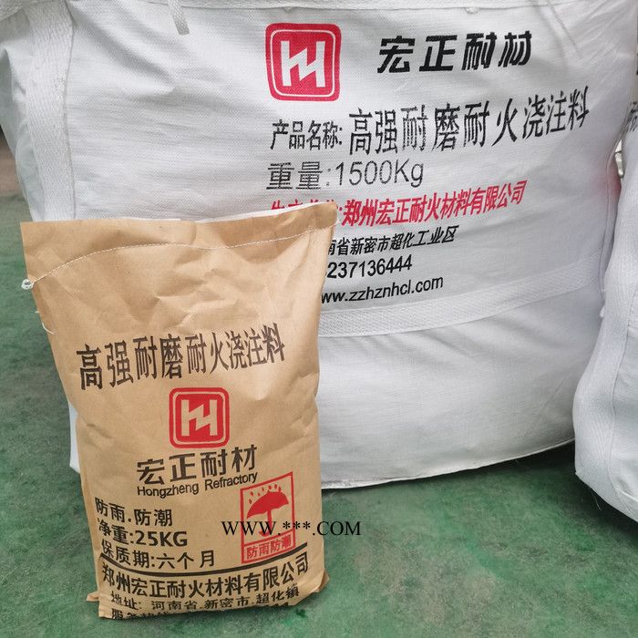 輕質(zhì)隔熱澆注料 澆注料報(bào)價(jià) 剛玉質(zhì)可塑料熔點(diǎn)高 支持定制