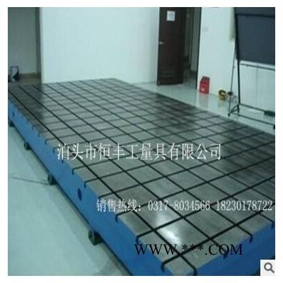 我廠定制各種型號(hào)的鑄鐵  花崗石  鎂鋁合金量具