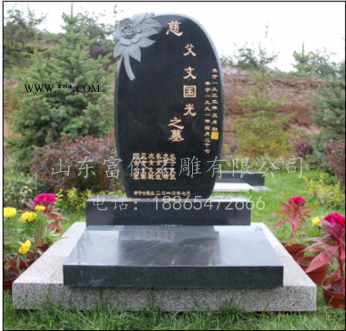 富僑石雕 ** 石材石雕公墓農(nóng)村墓碑 石碑 家族碑花崗石墓套