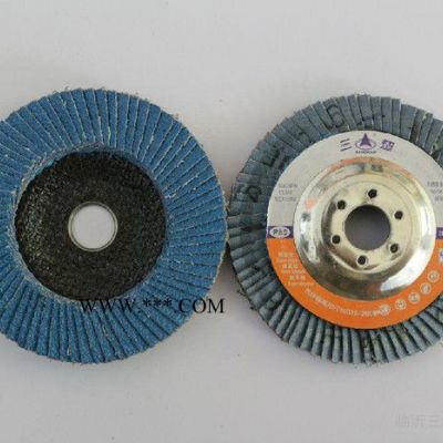 75金屬蓋百葉片廠家三超利耐爾百葉片鋯剛玉百葉片百葉片廠家