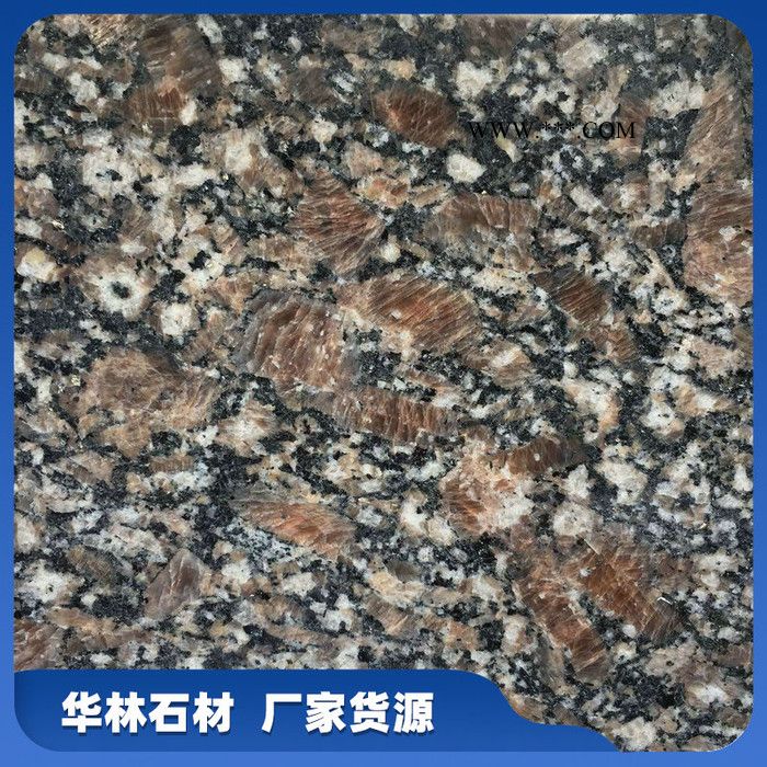 皇室瑪瑙