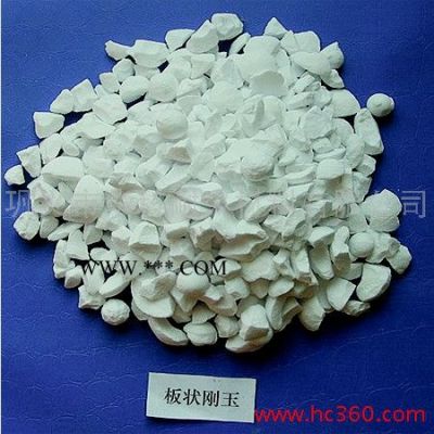 供應(yīng)**板狀剛玉 棕剛玉 鋯剛玉 白剛玉 華科耐材 13526599677
