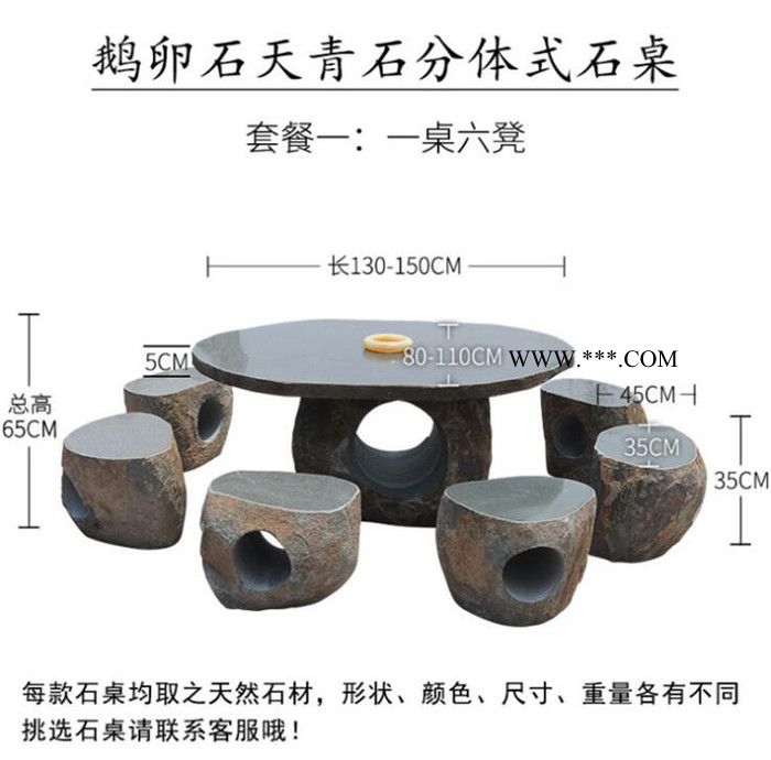 惠安**供應(yīng)廣場公園大理石石桌椅雕刻公園庭院戶外休閑座椅擺飾