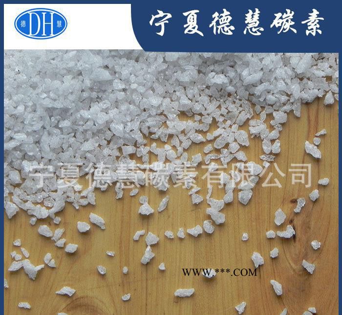 46# 60# 砂輪片專用白剛玉砂 電熔白剛玉