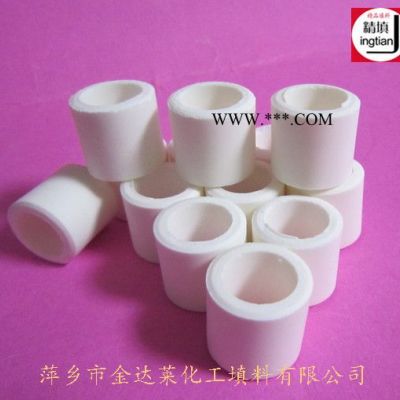 高鋁陶瓷拉西環(huán)__40% 50% 70% 90%  92% 99%氧化鋁剛玉拉西環(huán) 高強度瓷質(zhì)散堆料  精填牌萍鄉(xiāng)金達萊