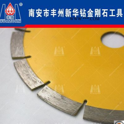 金剛石鋸片 石材加工工具加工大理石花崗石U型水槽切割片