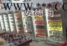 供應安德利訂做臥式單層三明治柜，大理石三明治柜，設計立式三明治柜