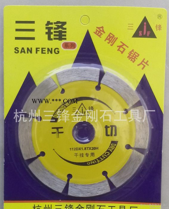 廠家低價(jià)112金剛石鋸片，專用于干掛、干切王，花崗石專用
