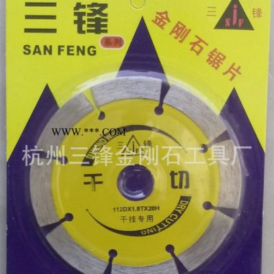 廠家低價112金剛石鋸片，專用于干掛、干切王，花崗石專用