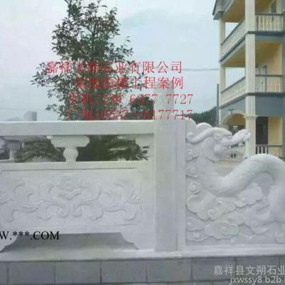 山東文朔石業(yè)供應(yīng)河道石欄桿廠家 大理石浮雕欄桿 石材防護(hù)欄 石刻欄板