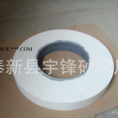 WA 500*50*203 白剛玉砂輪 陶瓷砂輪 平面砂輪 平面磨砂輪