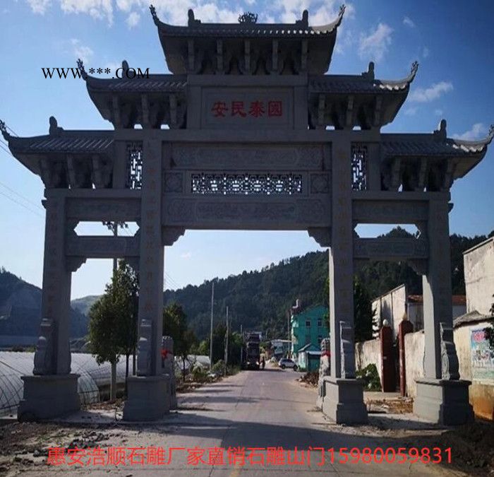 **大理石石雕牌樓 石牌坊 街道廣場寺廟山門石雕牌坊 村口