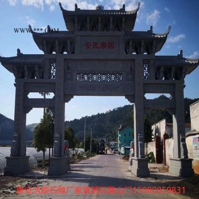 **大理石石雕牌樓 石牌坊 街道廣場寺廟山門石雕牌坊 村口