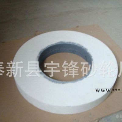 白剛玉砂輪直徑350的各種規(guī)格的陶瓷砂輪**