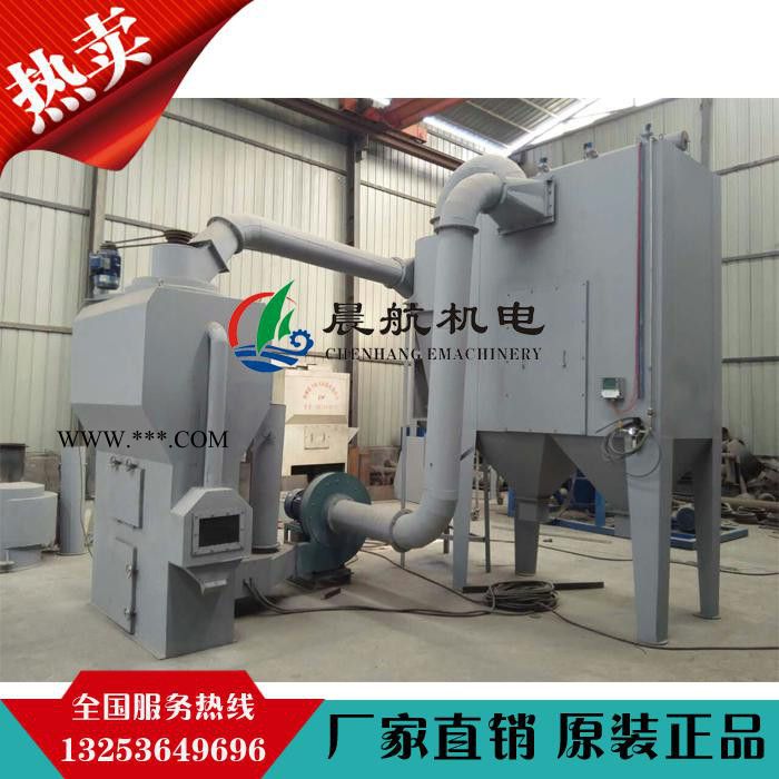 河南鄭州物料清吹機(jī)廠家  白剛玉清吹干洗機(jī)--磨料清吹干洗機(jī)批發(fā)--晨航CH-01-JRX顆粒物料干洗機(jī)廠家