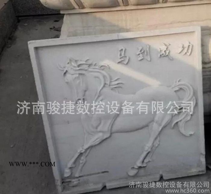 CNC品牌|石材大中型墓碑大理花崗石雕刻機(jī) 1325型石材雕