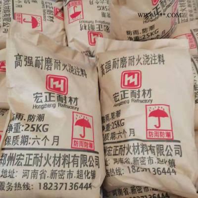 電廠鍋爐用耐磨可塑料 澆注料報價 剛玉質(zhì)耐磨可塑料 價格優(yōu)惠