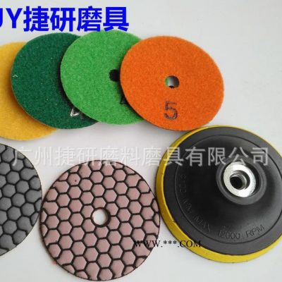 4寸100mm 石材拋光片 石英石花崗石大理石拋光磨片