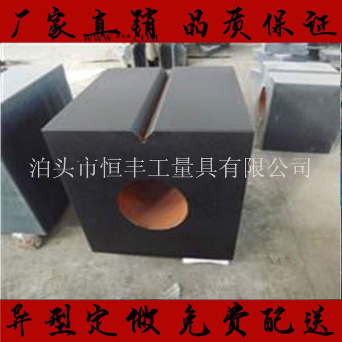**花崗石方箱、方筒，精度高、耐磨損，規(guī)格齊全，可來圖加工【恒豐量具】