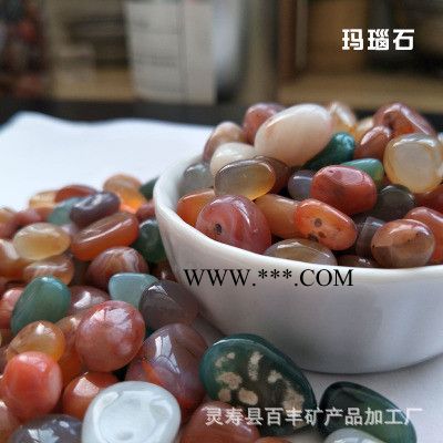 直銷瑪瑙  瑪瑙石 拋光石七彩能量石魚缸石