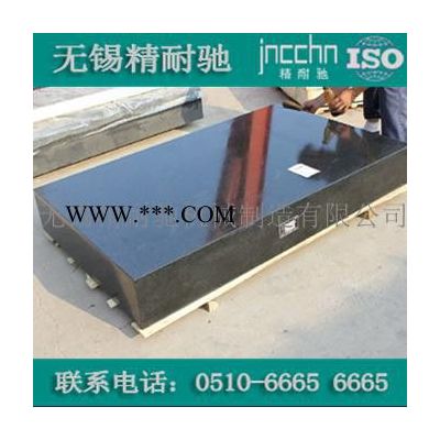 許昌花崗石氣浮平臺(tái)【商家主營(yíng)】